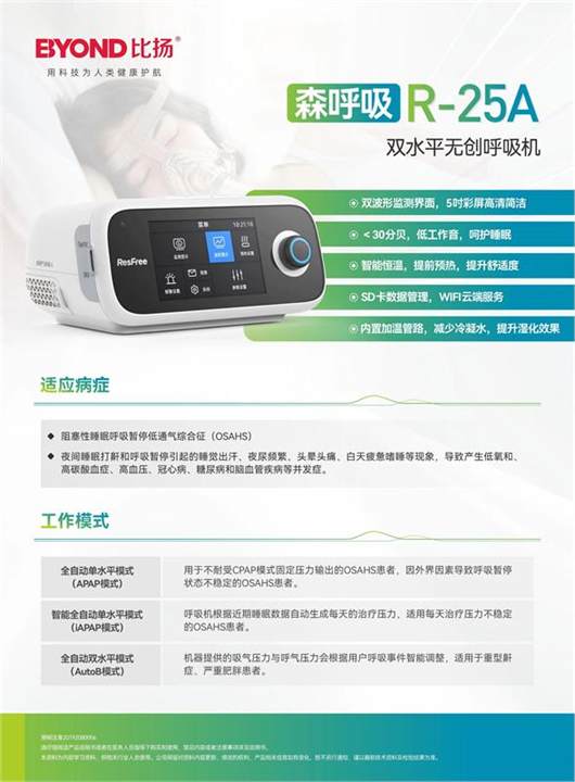 产品实拍 17